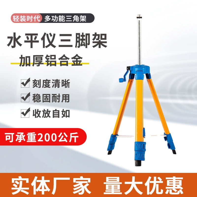 Синий бутик кронштейн уровня из алюминиевого сплава лазерный уровень штатив подъемник опорная рама Ebay трансграничный