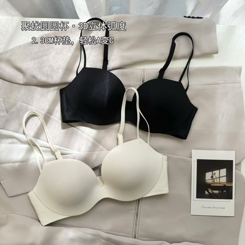 C- eye K-mirror cup seamless naked feeling underwear lifting upper support without steel ring small chest gathering anti-sagging closing accessory breast bra