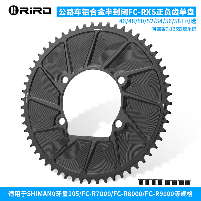 Riro Road Bike Single Chainring Positive and Negative Tooth Chainring 110Bcd Aluminum Alloy Closed Chainring Folding Bike Single/Double Chainring