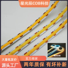 5Vcob��ճ8mm��300��ճ�Nʽ��ˮ����ܛ���lUSB�a��􎧴���