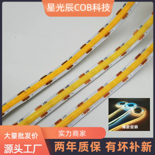5Vcob��ճ8mm��300��ճ�Nʽ��ˮ����ܛ���lUSB�a��􎧴��ӹ���