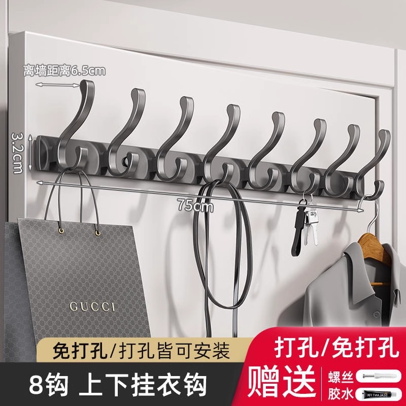 Perchero para colgar en la pared Gancho para colgar detrás de la puerta Gancho para ropa Gancho para entrada sin perforación Gancho para perchero de carga fuerte Adhesivo