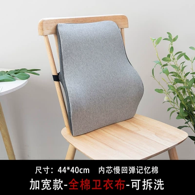 Popular Home Cushions, Office Car Waist support - f30-gray-44409cm