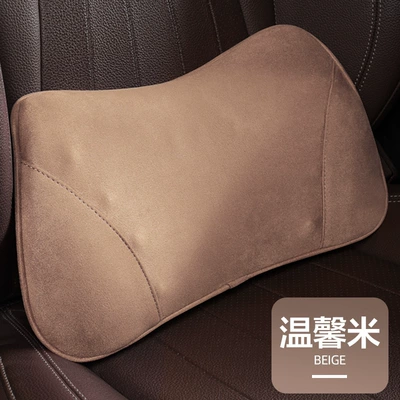 Car Headrest and Lumbar Support: Waist support - suede-small-waist-warm-rice