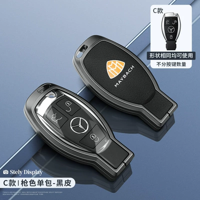 Static Rod/Key Bag – Mercedes-Benz Gla200 Key Cover - maybach-c-series-gunmetal-transparent-black-silk-screen-single-pack