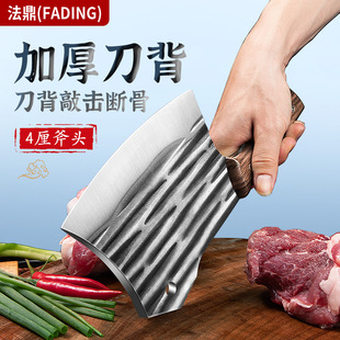 [Factory Outlet] Fading Tomahawk Hammer Forging Household Kitchen Chopping Knife Heated Thickened Axe Knife Kitchen Knife