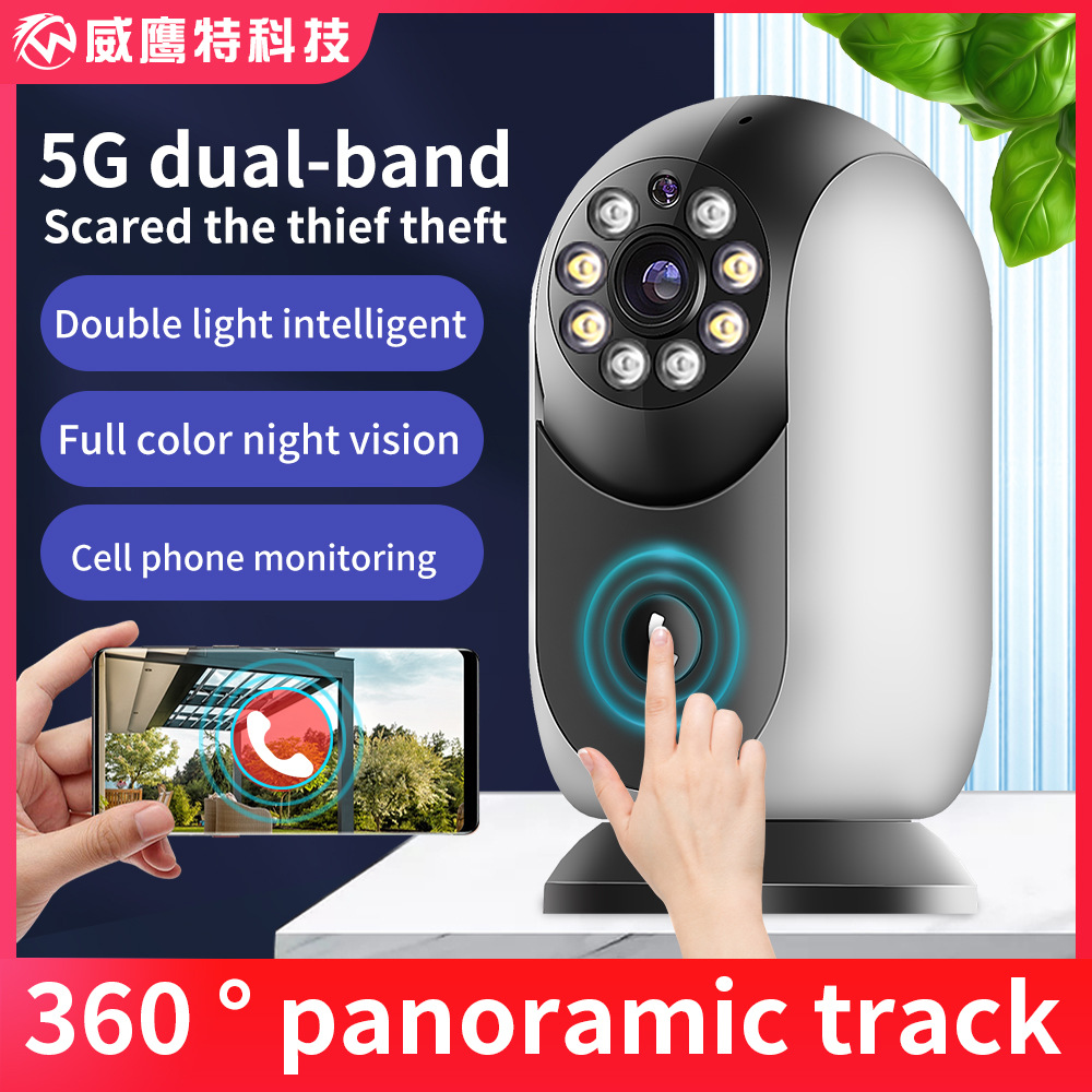 360度全景无线WiFi智能一键呼叫通话高清全彩夜视远程监控摄像机