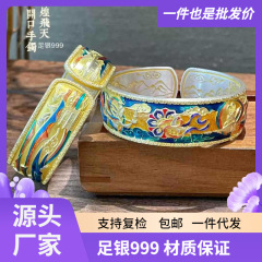 足银999敦煌飞天开口手镯轻奢小众新中式国风纯银首饰送女友礼物