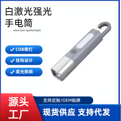 新しいクロスボーダー白色レーザー強力な光懐中電灯屋外防水伸縮ズームハイパワー LED 懐中電灯ストレートヘア
