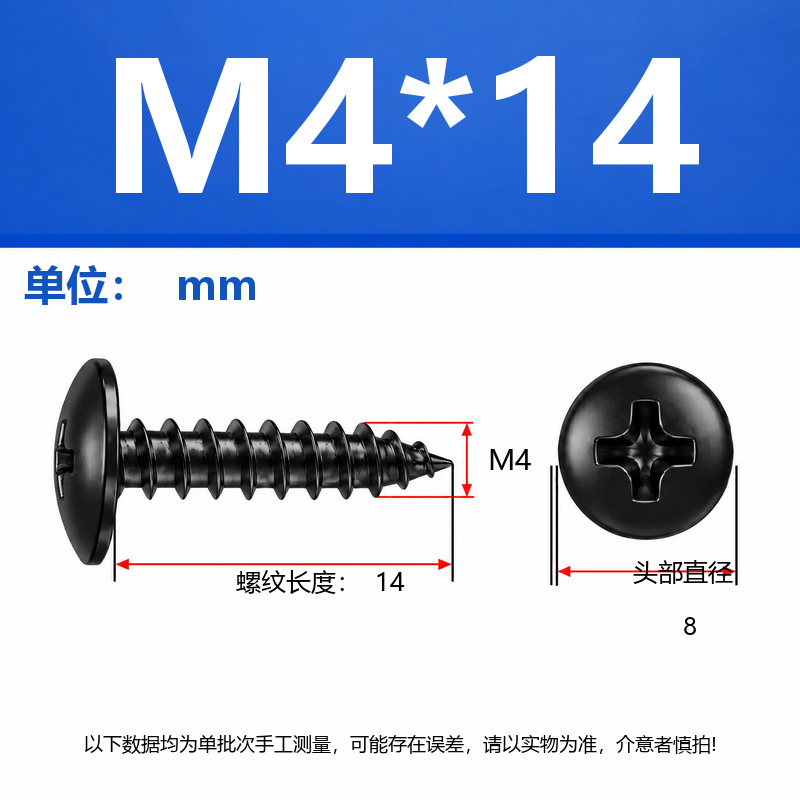 4.8 Grado de gran cabeza plana auto-tapping hierro rígido de carbono galvanizado verde y negro cabeza de hongo tornillo auto-tapping gran cabeza redonda auto-tapping cruz