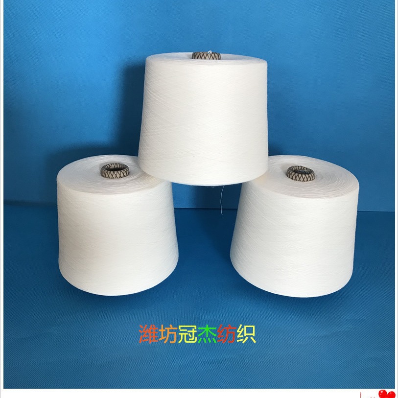 50支精梳棉粘纱 JC50/R50  紧密赛络纺精梳棉黏胶混纺纱50S现货