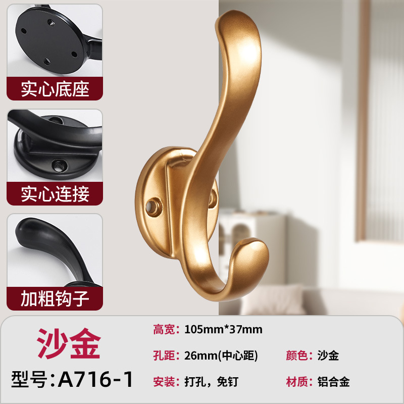 衣钩免打孔鞋柜衣柜衣服门后挂钩壁挂墙壁金属衣帽钩玄关挂衣钩|undefined