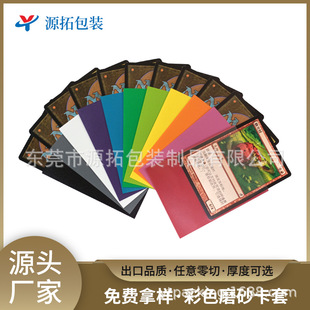 66x91���ɉ��f���ƶ����Α�Ĥ����23�zCPP��ɫĥɰ���α�ِ����