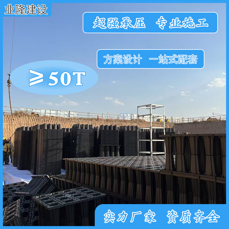 地下蓄水池 蓄水模块 PP塑料模块高承载  雨水收集 海绵城市 市政