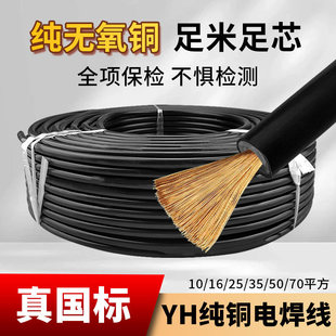 ���˼��~о늺���16/25/35/50/70ƽ�����Ѿ����C���þ�늺��C늾�