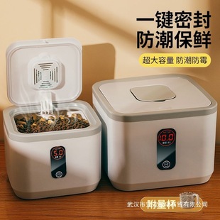 Pet Sealed Moisture-Proof Food Storage Bucket Cat Food Dog Food Snacks Universal Large-Capacity Snack Storage Box Pet Supplies