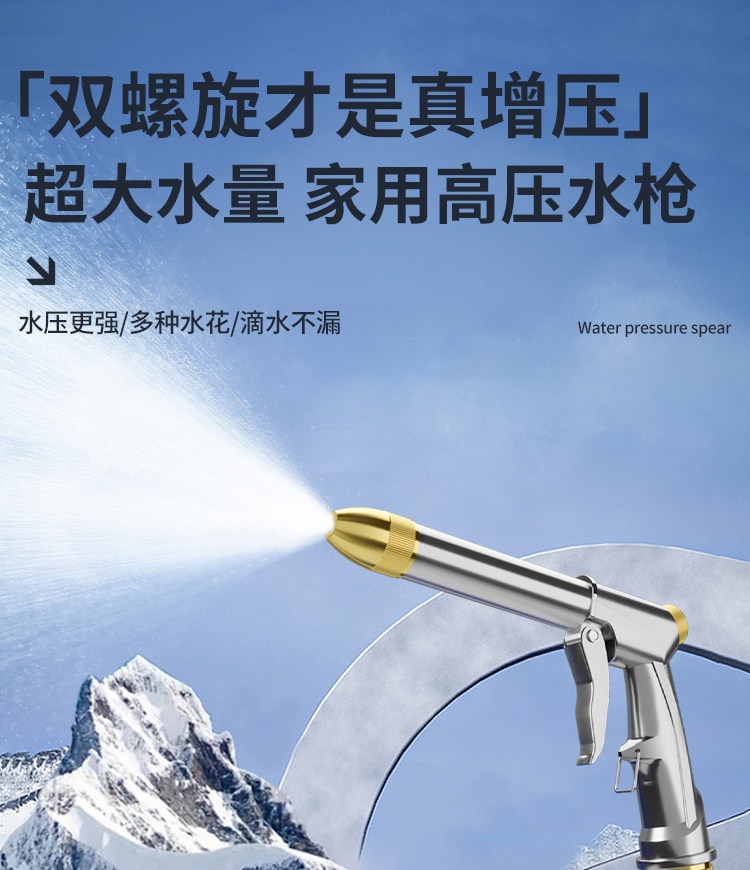 Suitable for car wash water guns, high-pressure nozzles, household faucets, retractable water pipes, flexible hoses, explosion-proof, powerful for washing floors and vehicles