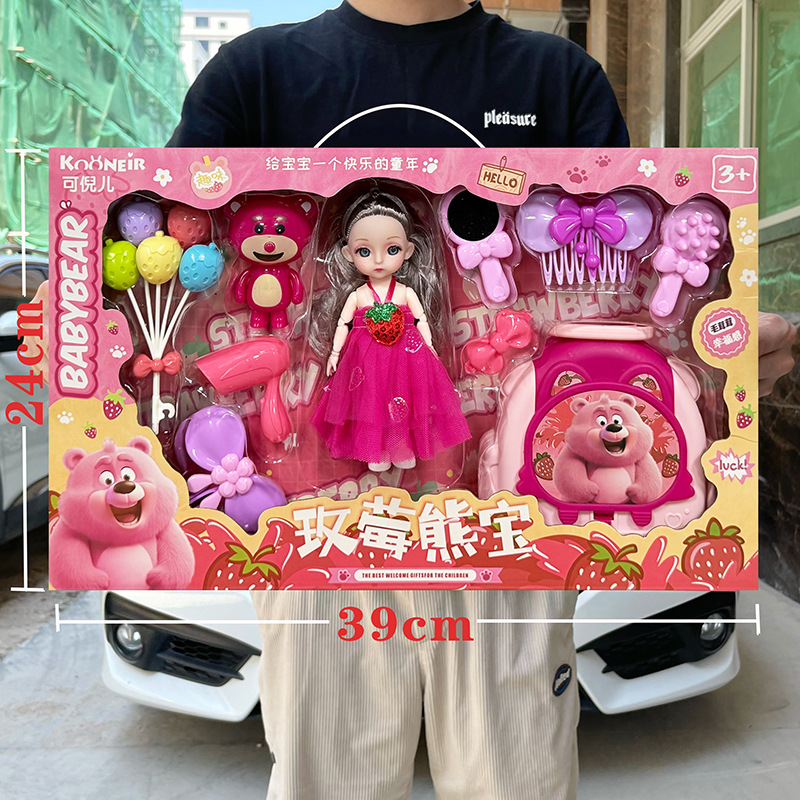 Juegos infantiles de imitación de la princesa barbero muñeca joyería juguetes para niñas juego de videojuegos puntos de intercambio de regalos
