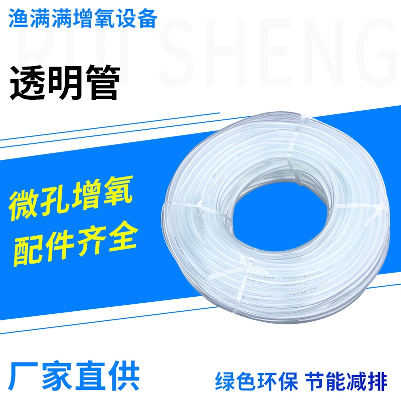 Производители напрямую поставляют прозрачную трубку PE для аквакультуры Специальный вентиляционный шланг микропор аэрационной трубки для рыбоводства