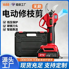 电链锯;修枝剪;玻璃瓷砖吸盘