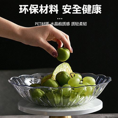 New PET Plastic Fruit Bowl Nordic Style Fruit Bowl Home Living Room Office Salad Transparent Crystal Fruit Bowl