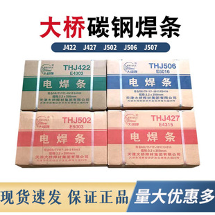 ���̼䓺��lTHJ506/J507/J427/J502/J422���Ѹߏ���늺��l�|��