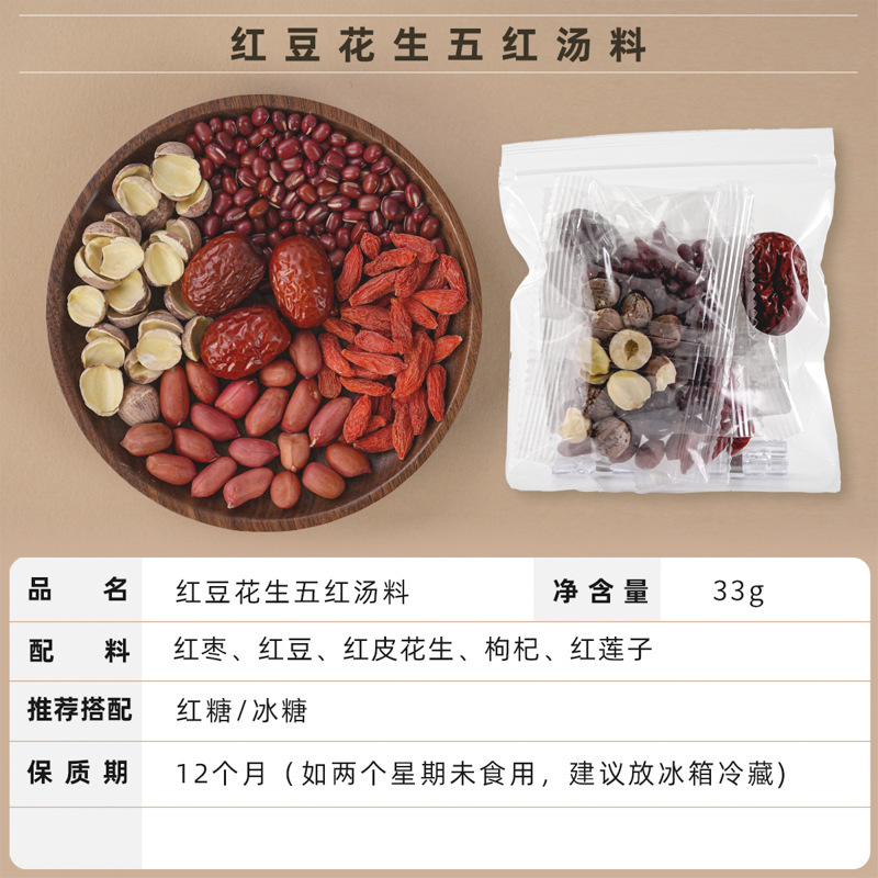 汤料包小包源头厂家批发广东煲汤材料药膳养生炖汤店餐饮商用汤包|undefined