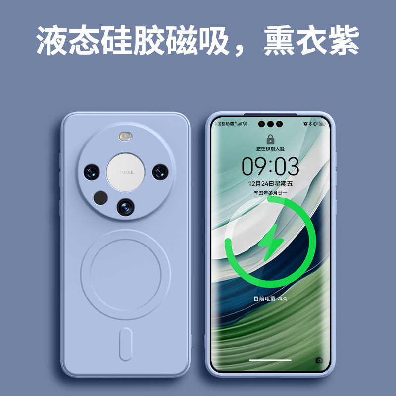 Funda magnética de silicona líquida compatible con el teléfono Huawei Mate80Pro+ con cobertura total de la lente, funda protectora anticaídas P90, P70.