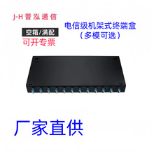 wK˺481224о48SC/FC/LC/STC侀ܝM۽Ӻ