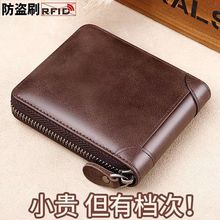 高档男士钱包男短款钱夹多功能韩版青年学生拉链驾驶证皮夹