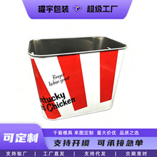 啤酒冰桶马口铁镀锌铁手提桶红酒方形铁桶 酒吧冰块铁桶
