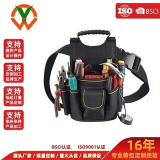 定制多功能工具包耐磨牛津布工具收纳可挂腰收纳包手提五金工具袋