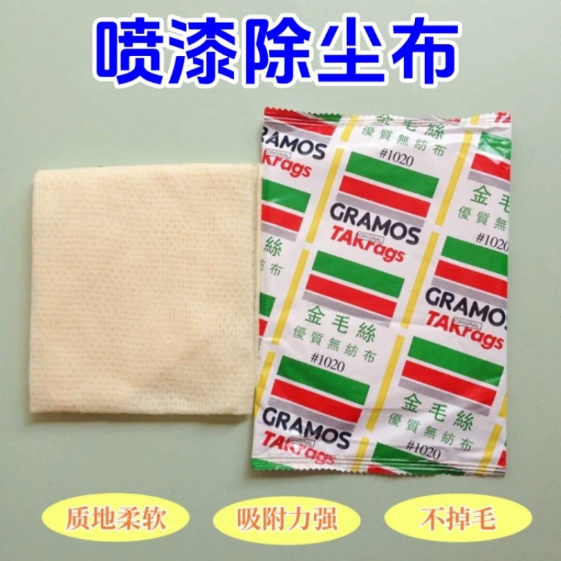 Ткань для удаления пыли при покраске автомобилей, нетканый материал 1020, для электромобилей и мебели, для удаления пыли при покраске, для уборки пыли от краски, для уборки пыли от краски для автомобилей, для уборки пыли от краски для электромобилей, для уборки пыли от краски для мебели