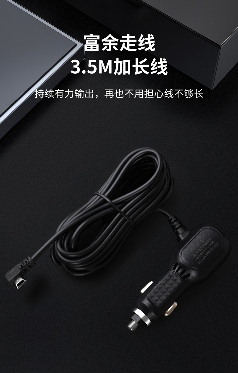 Car USB Charger Cigarette Lighter Dashcam Power Cable Voltage Reducer Cable 3.5m