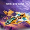 Like the Golden Dragon Jets Aircraft