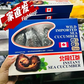 水产礼盒类;海参;水产干货类