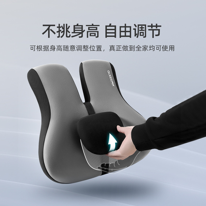 Trader Joe's 23 Years Rabbit Backrest 106014