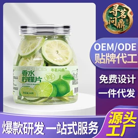 代用/养生茶;豆类零食;其他果干蜜饯