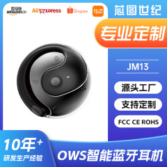 JM13同時翻訳bluetoothイヤホンAIスマート長航続無線耳掛け多言語クロスボーダー新製品