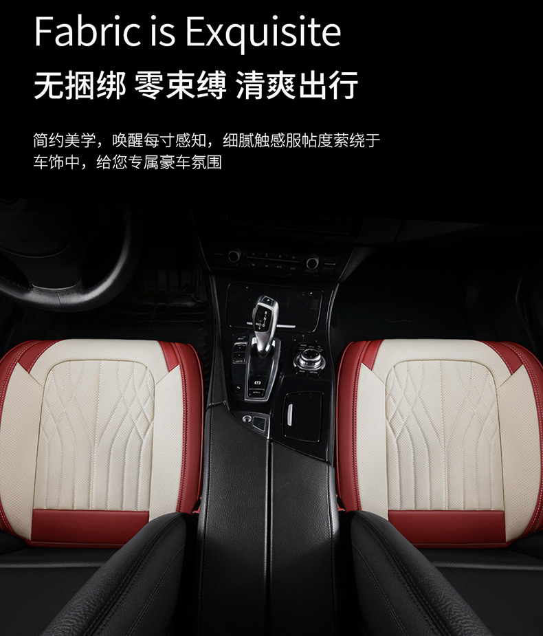 Cross-Border Napa Genuine Leather Small Three-Piece Set Car Seat Cushion Single Seat Cushion Office Backless Interior Accessories Full Cover Seat Cover