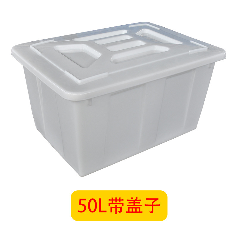 50L 물 탱크 커버