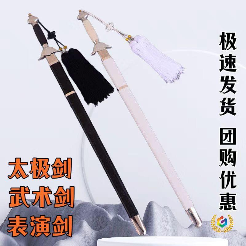 ☍Tai Chi sword, soft sword, resounding sword, martial arts performance, sword fitness, morning exercise, ancient style photography, dance, for adults and children (unopened)