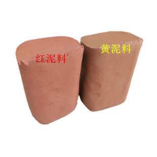 可风干黄泥大包装成人学生儿童手工陶泥陶土红泥黄陶泥雕塑泥粘土-阿里巴巴