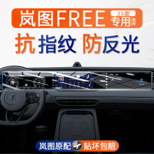 25��DFREE�п���Ļ䓻�Ĥ�����@ʾһ�w����o�NĤ��Ʒ���