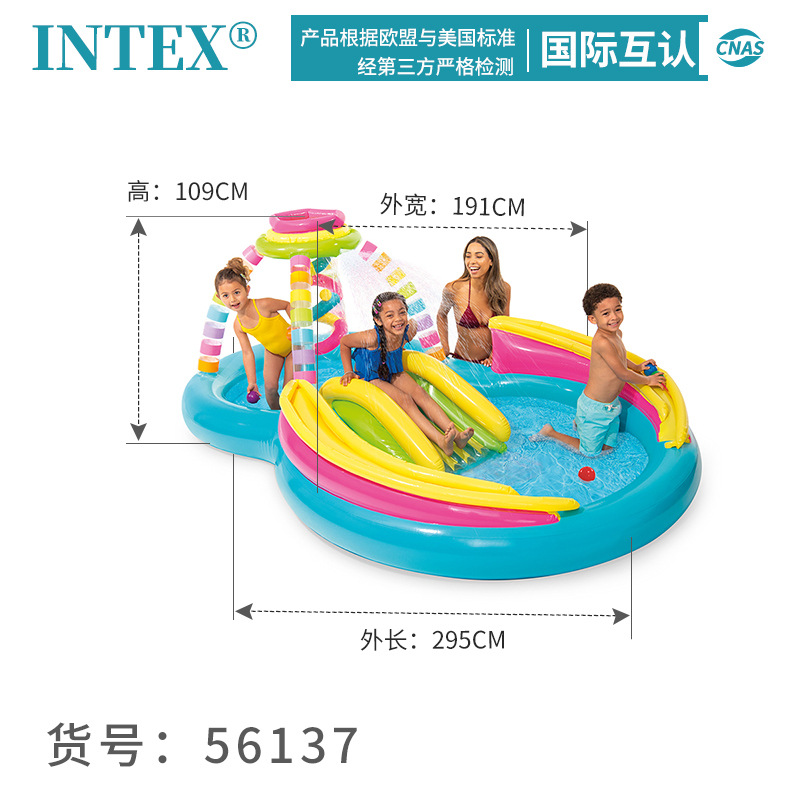 インテックス子供用滑り台空気入れ遊戯池子供プール空気入れ城滑り台噴水池いたずら城