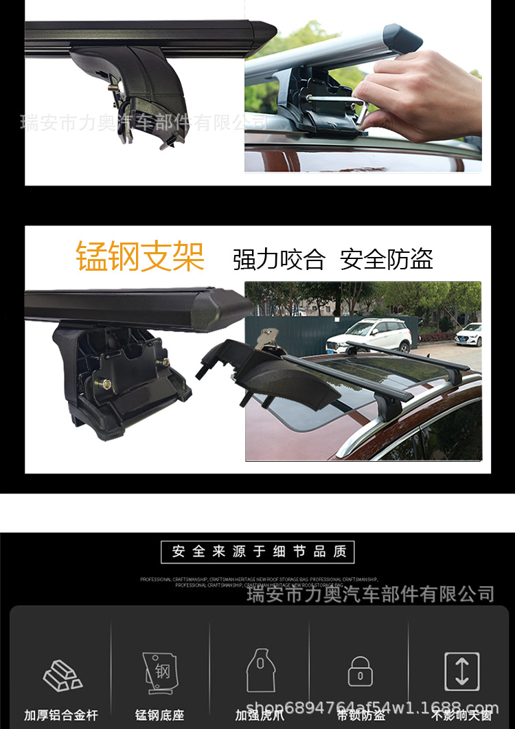 Car Luggage Rack Cross Bars Roof Rack Small Car Roof Rack Integrated Lightweight Off-Road