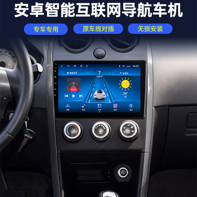 适用于海马丘比特2010-2015款中控显示屏导航倒车影像一体机