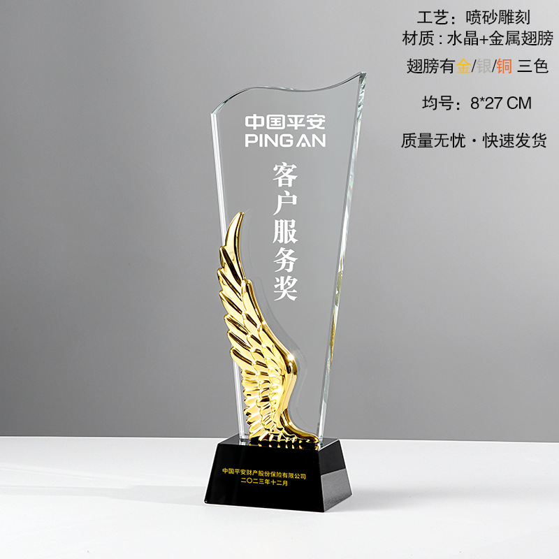 Trofeos de cristal medalla de grabación vidrio excelente reunión anual de premios de personal creativo recuerdos de cristal de estrella de cinco puntas
