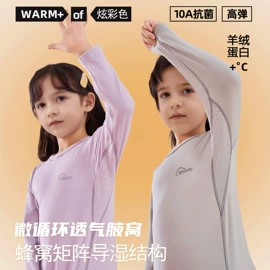 保暖套装;男士背心;童内衣套装