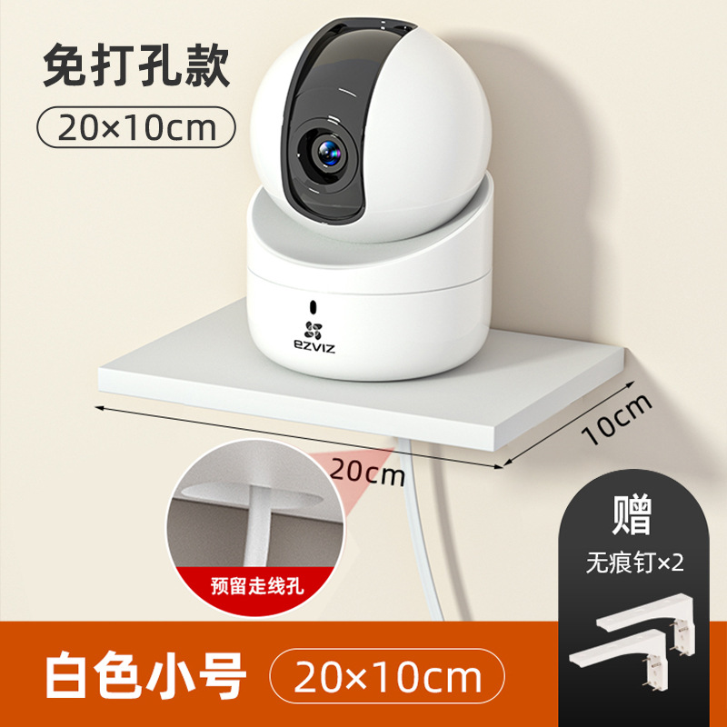 Router partición de almacenamiento rack sala de estar de pared set-top box proyector de almacenamiento de rack socket punch-rack de almacenamiento libre